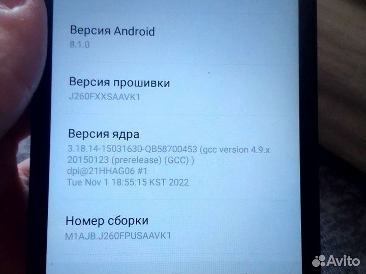 Samsung galaxy j2 core