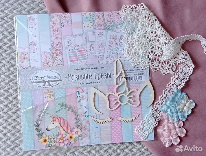 Материалы для скрапбукинга