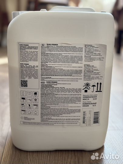 Грунтовка для стен остатки