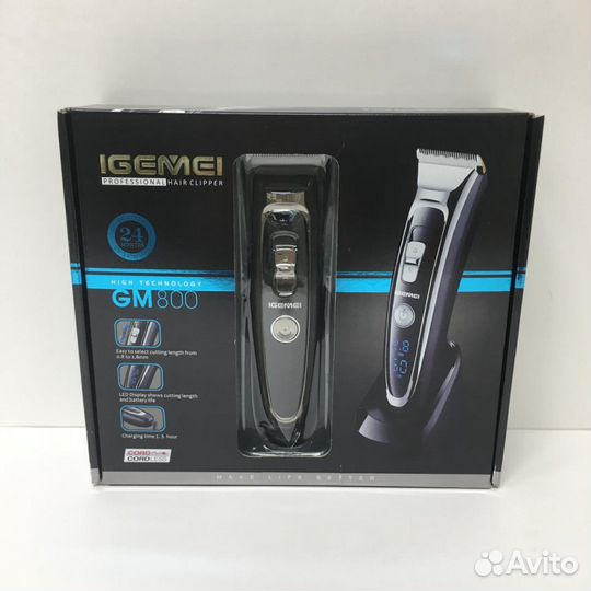 Машинка для стрижки