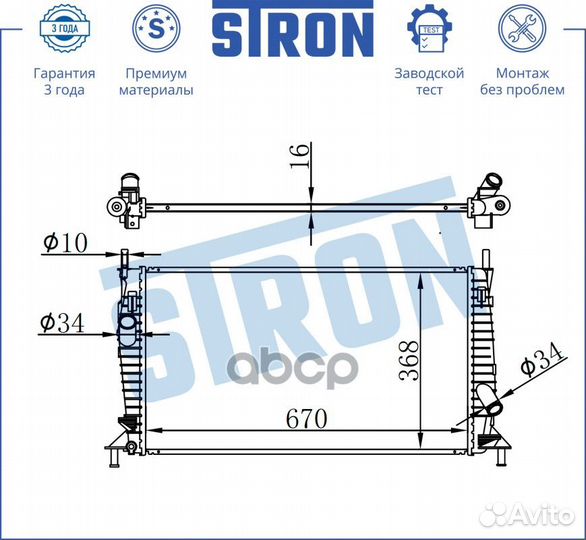 Радиатор двигателя ford (C-MAX I focus II) mazda