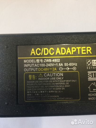 Блок питания 48 вольт 2А