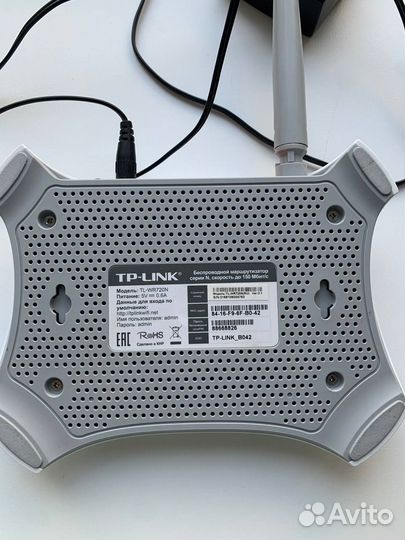 Wi-fi роутер Маршрутизатор беспроводной