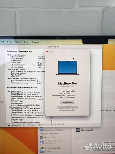 Macbook pro 16 2021 m1 Pro 16gb 1tb