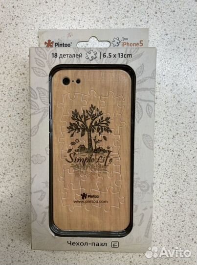 Новый чехол на iPhone 5