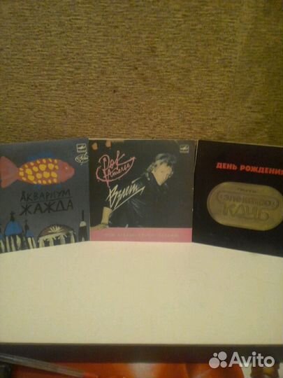 Грампластинки