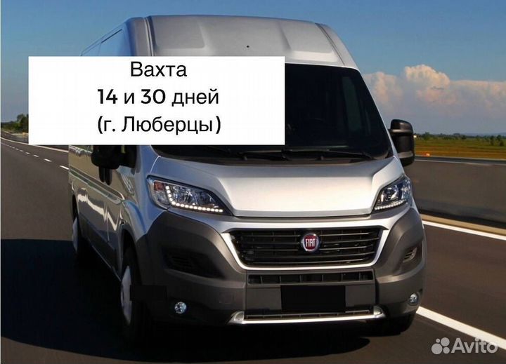 Водитель категории B