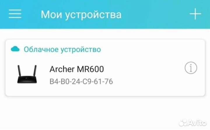 Tp link Archer mr600