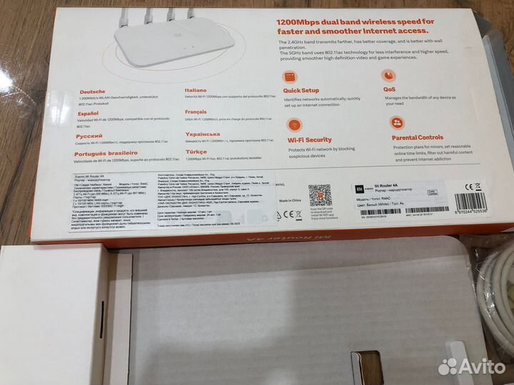 Wi-Fi роутер Xiaomi Mi 4A