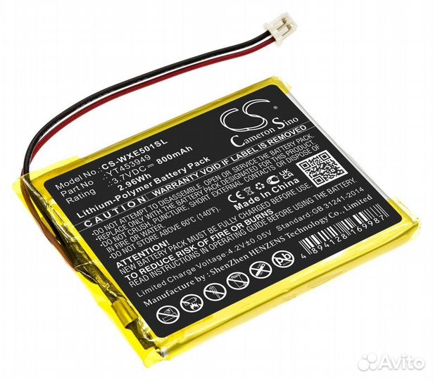 Аккумулятор CS-WXE501SL для электронной книги Wexl