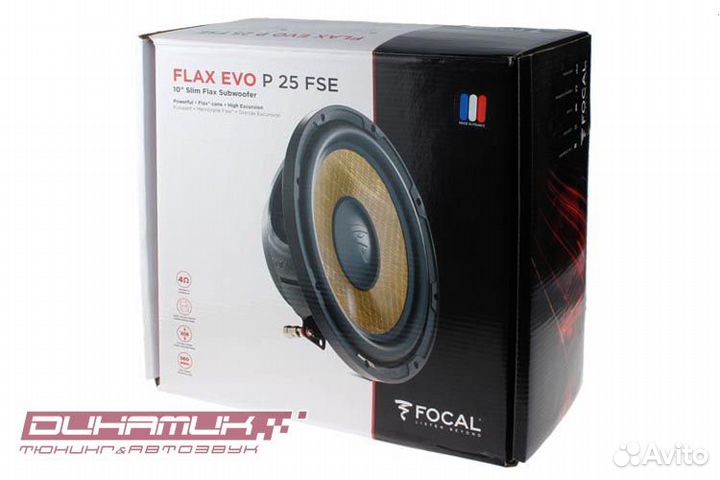 Focal flax EVO P 25FSE сабвуфер 10