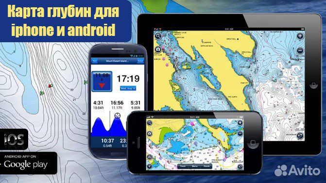 Карта глубин iPhone андроид
