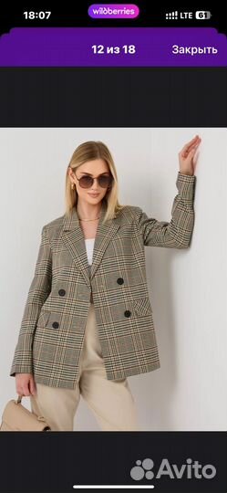 Пиджак женский