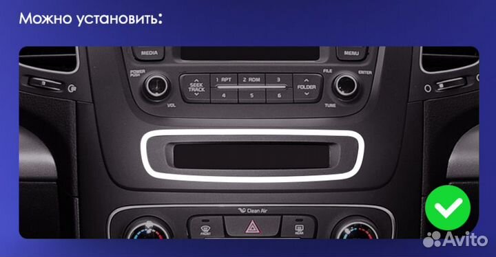 Магнитола Kia Sorento 2 FL Android