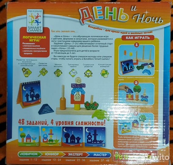 Логическая игра 