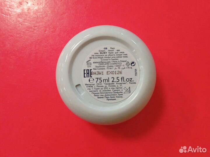 Крем для лица Essentials Oriflame