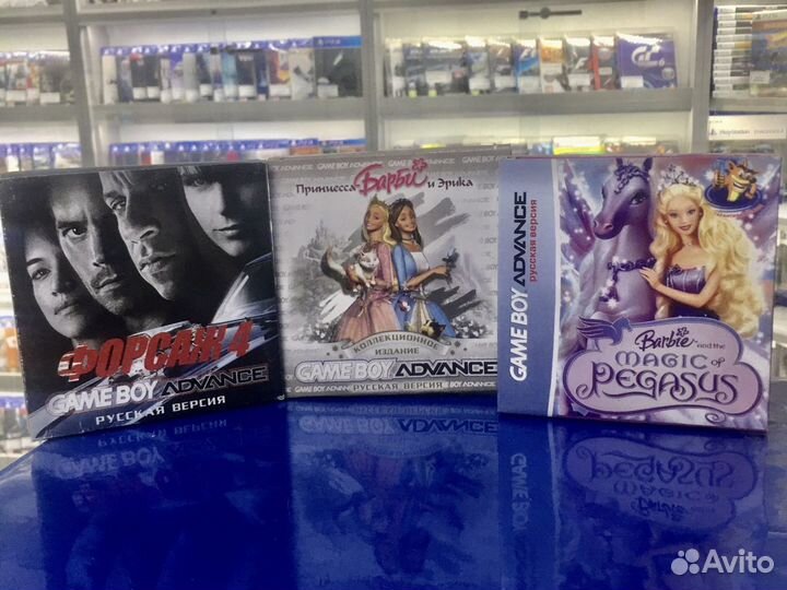 Gameboy картриджи Форсаж 4 - Барби