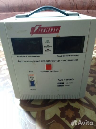 Автоматический стабилизатор напряжения AVS 10000D