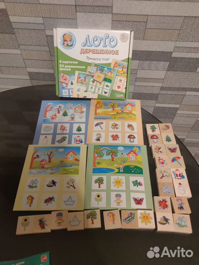 Деревянные развивающие игры пакетом