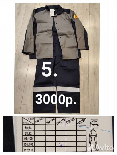 Сварочная роба из бычьей кожи, сварочный костюм