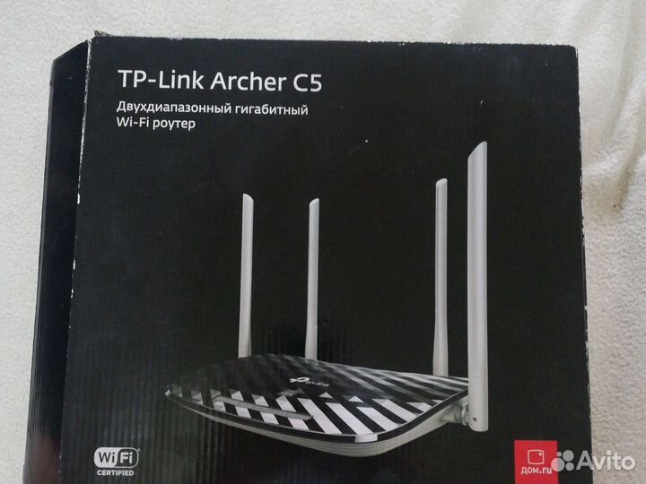 Wifi роутер tp link archer c5