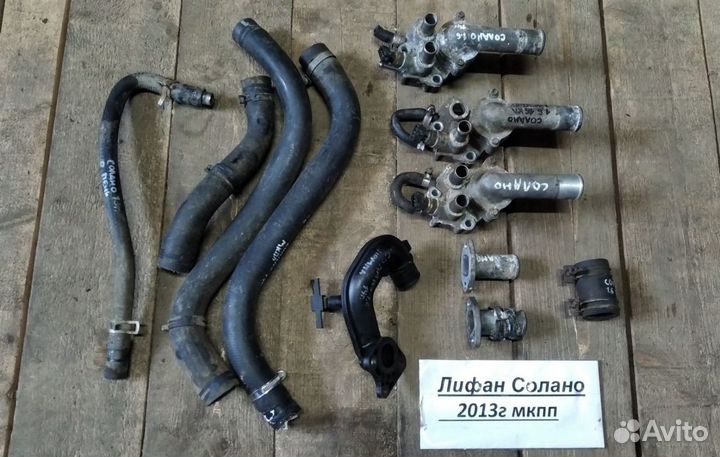 Lifan Solano 10-16г Патрубок, термостат