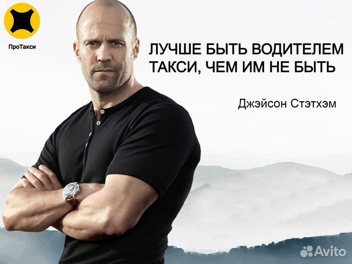 Водитель категории Б (на своем авто)