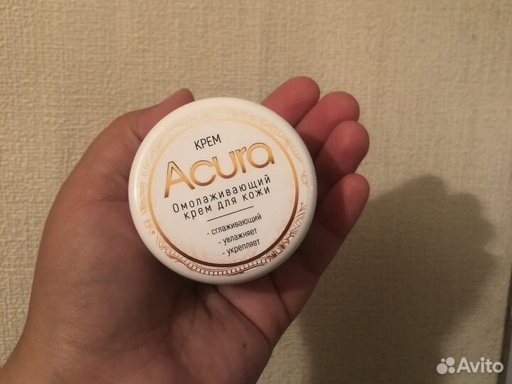 Крем для лица омолаживающий