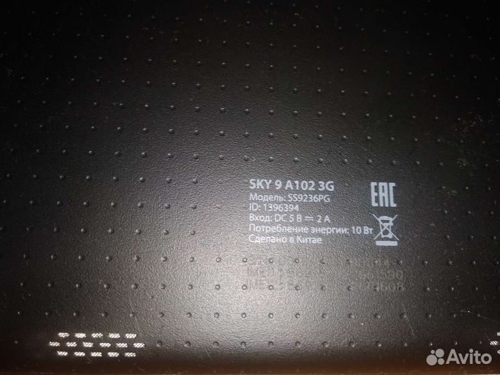 Планшет 9.6 дюймов