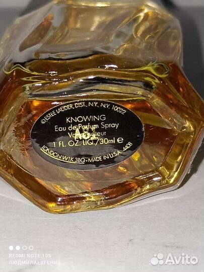 Knowing Estée Lauder