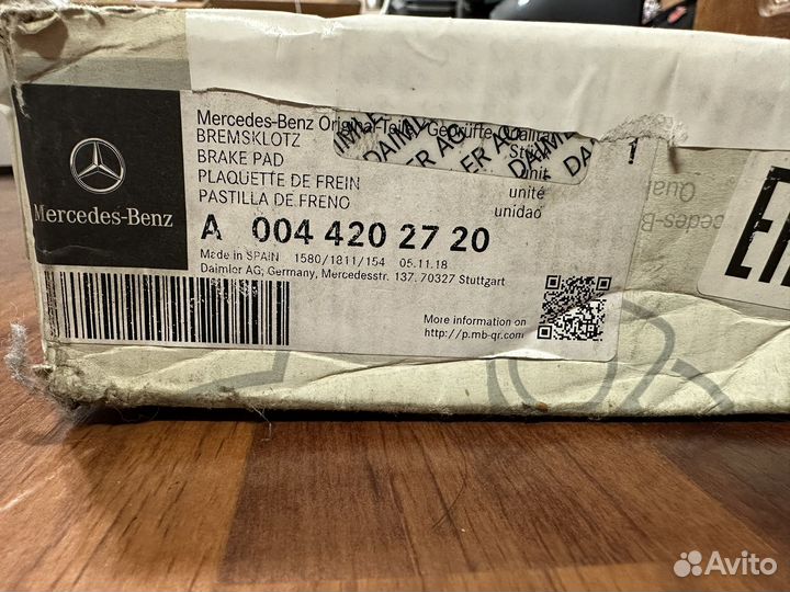 Тормозные колодки sprinter