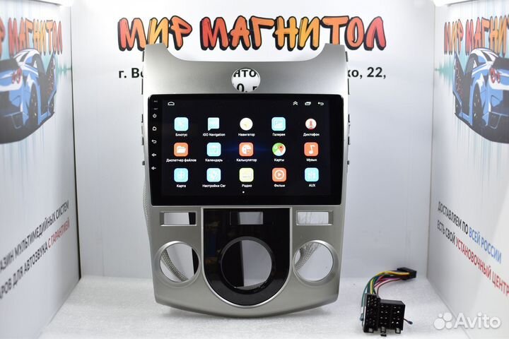 Магнитола Kia Cerato 2 Android 2/32гб