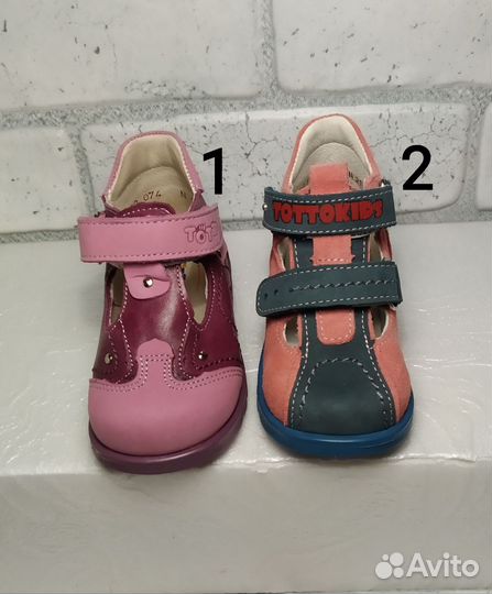 Туфли летние ортопедические новые,р. 21,22,23,26