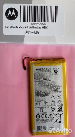 Аккумулятор HX40 для Moto X4 - Оригинал - Новый