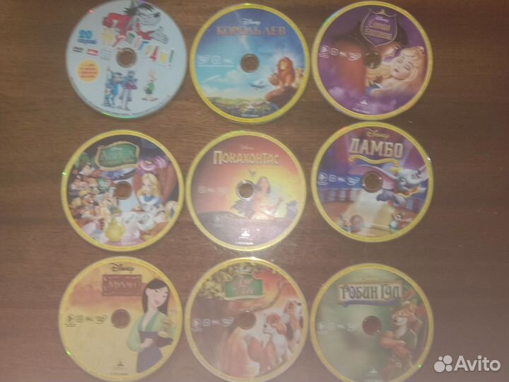Dvd диски мультфильмы