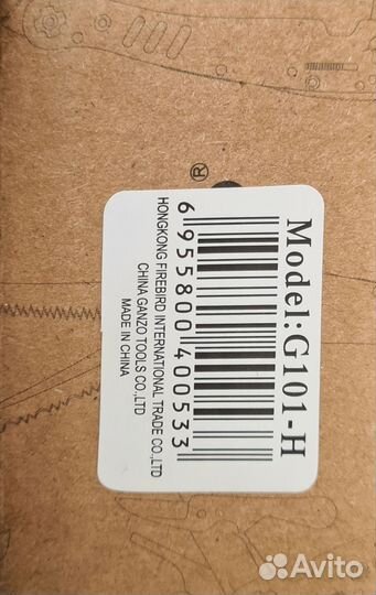 Мультитул Ganzo G101H