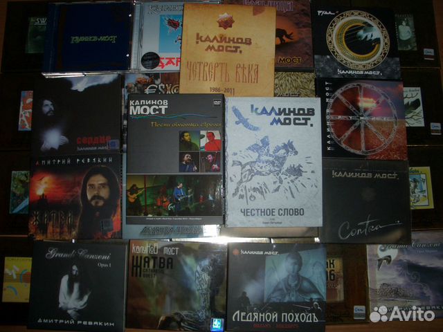Калинов мост. коллекция CD DVD