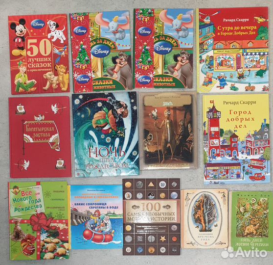 Детская литература