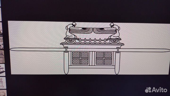 Векторная графика