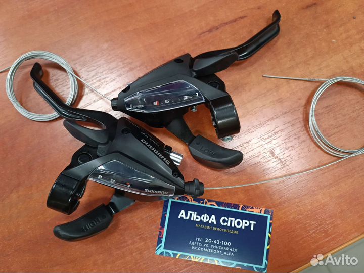 Комбо ручки Shimano ST-EF500 3*8