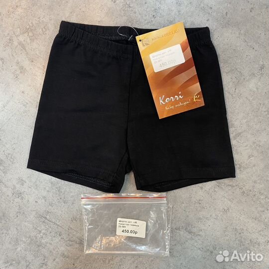 Шорты детские, размер 30 (88 хлопок, 12эластан)