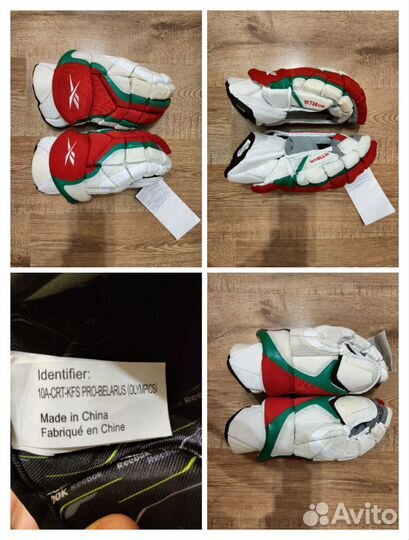 Перчатки хоккейные bauer reebok