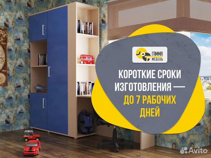 Рабочая зона для двоих