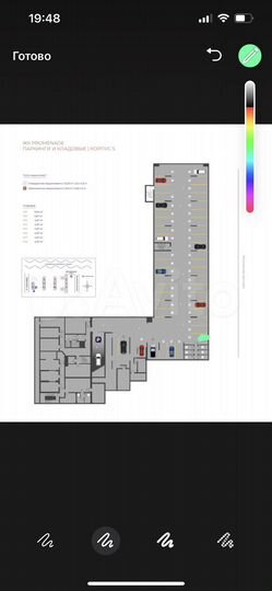 Машиноместо, 14 м²