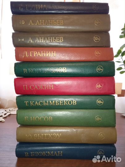Книги из серии Дружба народов