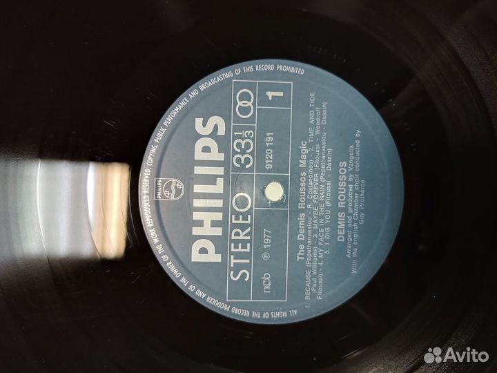 Виниловые пластинки