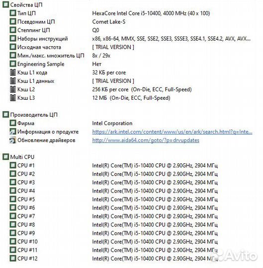 Игровой компьютер i5-10400 gtx-960 4gb