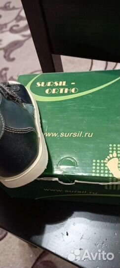 Обувь ортопедическая