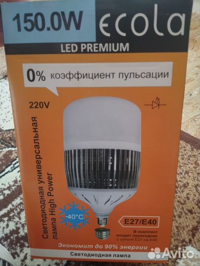 Светодиодные лампочки е27