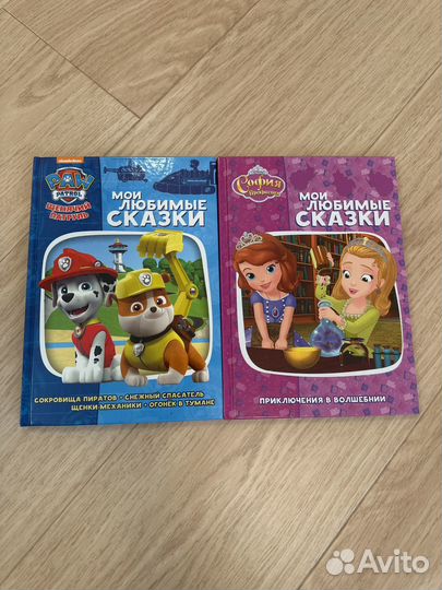 Детские книги. Серия 